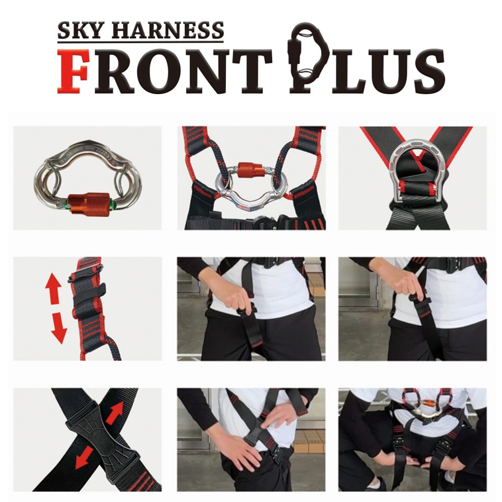 スカイハーネス フロントプラス S〜Lサイズ フレックスツインランヤード160cm（アルミ） ショックアブソーバー 第二種 NETIS認証 TOWA製 TSH111K TWNHL160AV TOWA TOWAスカイフルハーネス フロントプラス S~Lサイズ TSH111K 1着（直送品）